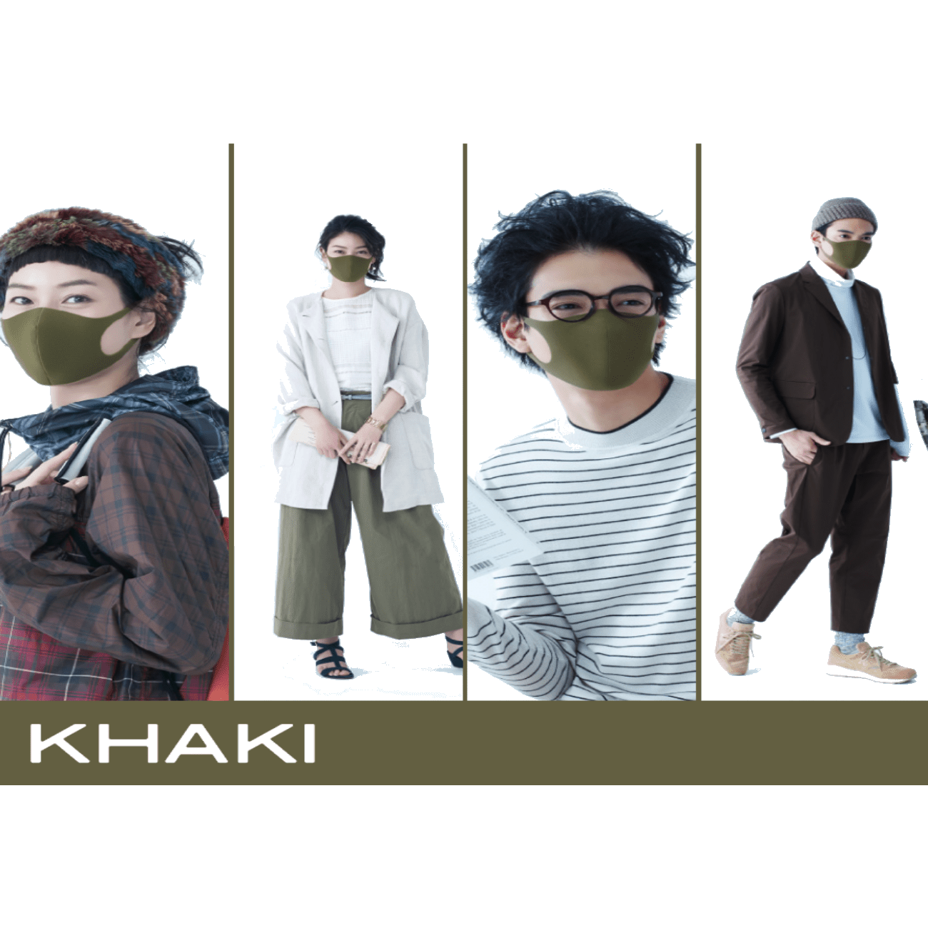 Комплект маски - KHAKI (ЗЕЛЕН ЦВЯТ)-Унисекс маска за многократна употреба-Thedresscode