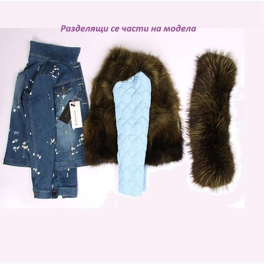 Дамско зимно яке - Dark Jeans Greenfur-Thedresscode