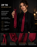 Дамска вратовръзка с цип ZIP TIE SS26