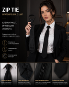 Дамска вратовръзка с цип ZIP TIE SS26