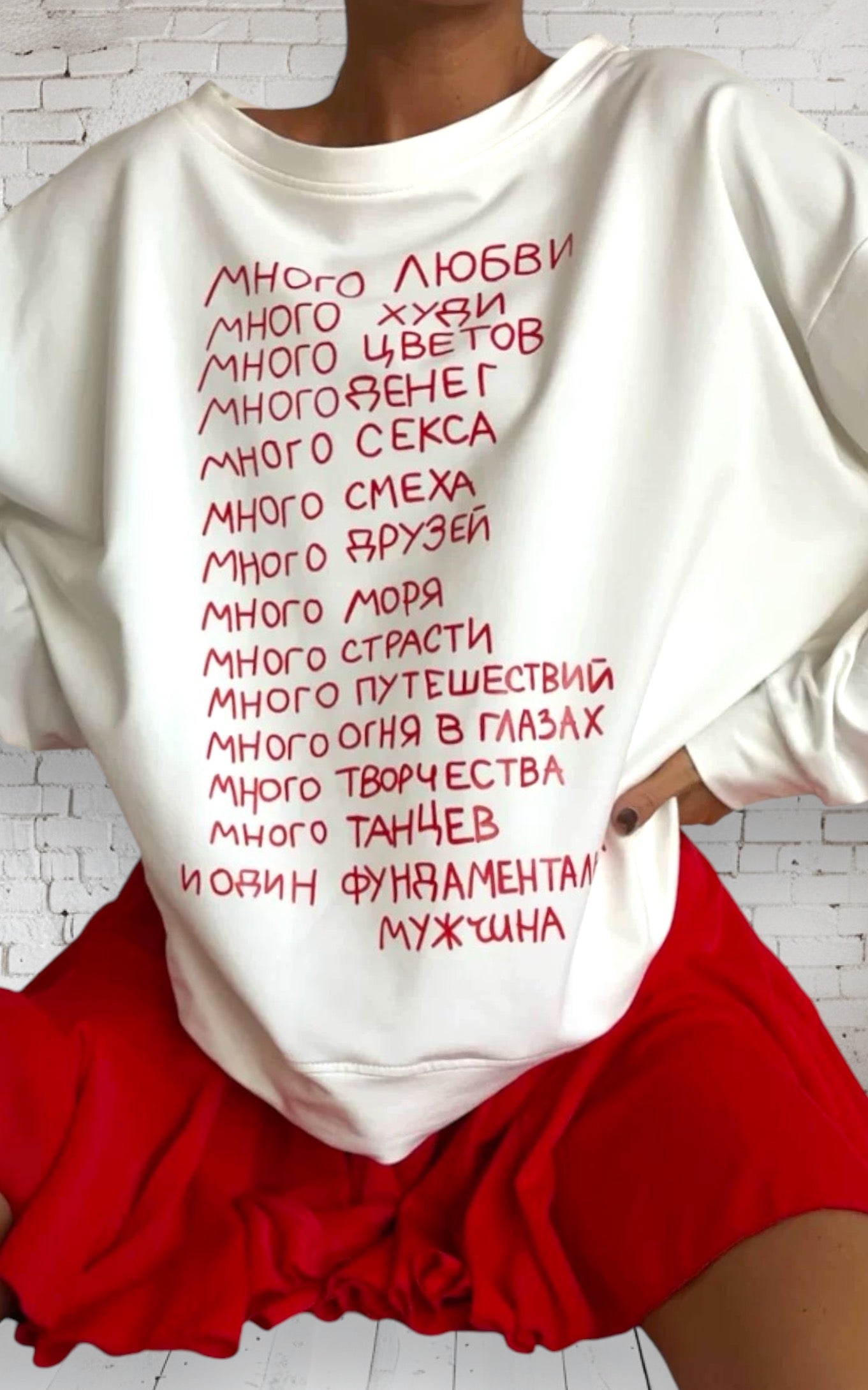 Дамска блуза Много Любов SS24-Thedresscode