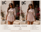 Дамска рокля White Corset SS26