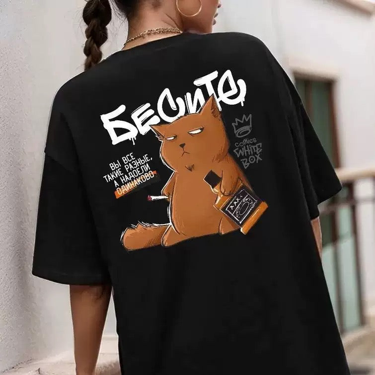 Дамска тениска|Бесите SS26-Thedresscode