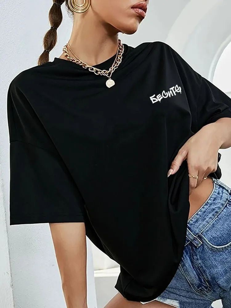 Дамска тениска|Бесите SS26-Thedresscode